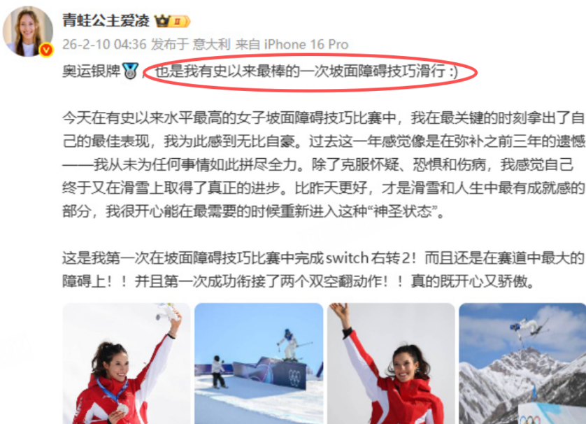 搜狐体育频道-这届冬奥会，没人被金牌绑架了